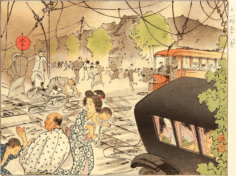 Great Kanto Earthquake of 1823, artwork
